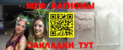 COCAINE Новозыбков