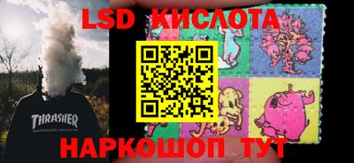 сатива Новокубанск