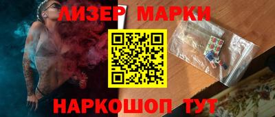 COCAINE Новозыбков