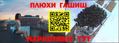 дистиллят марихуана Новодвинск